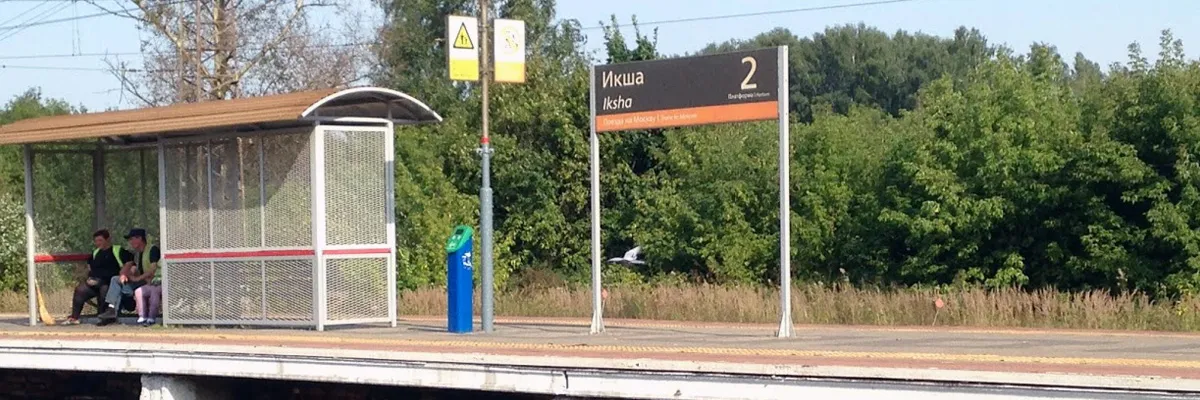 Iksha