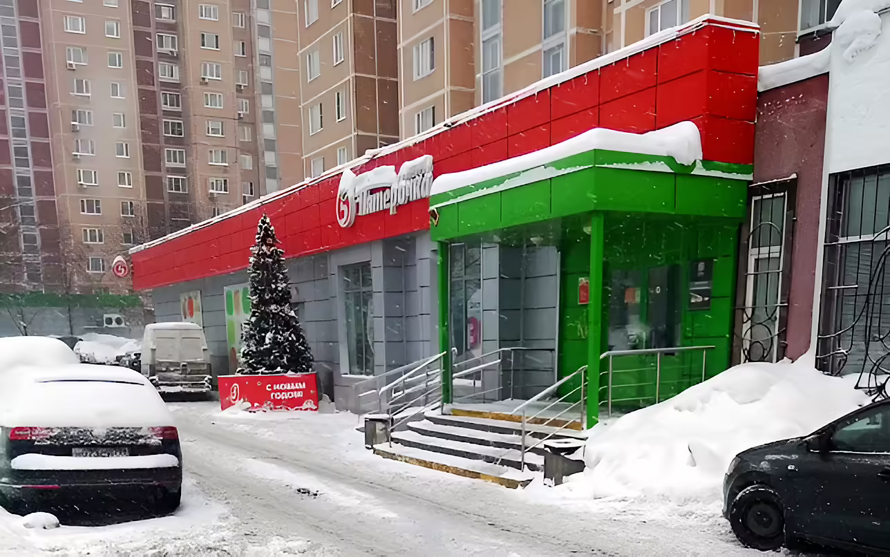 пятерочка