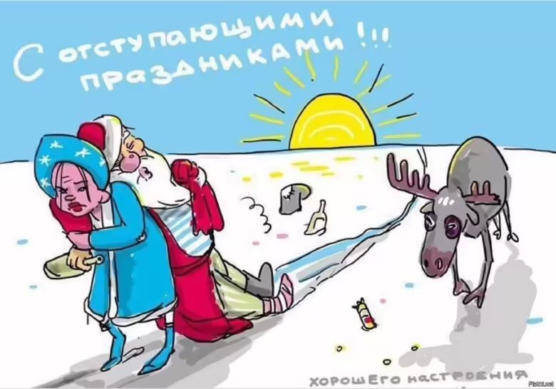 новый год картинки