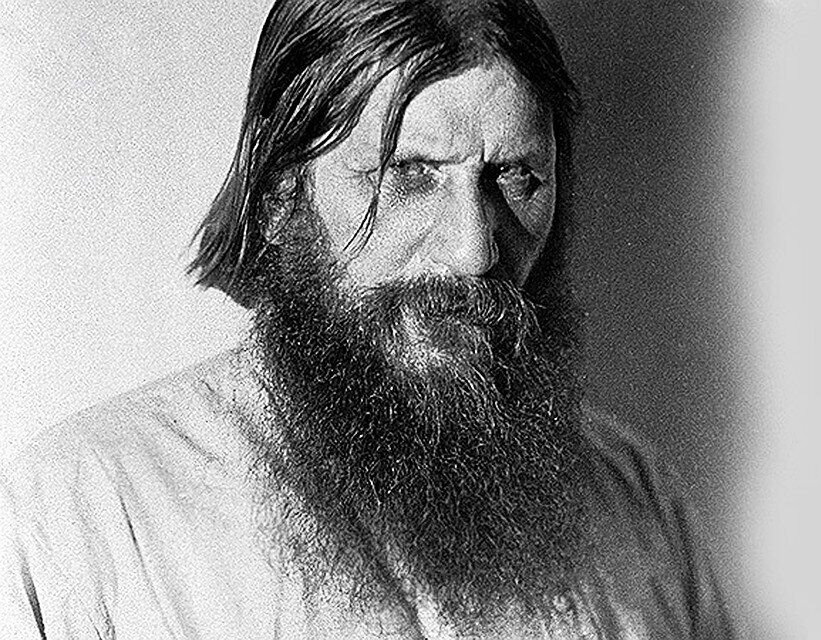 распутин
