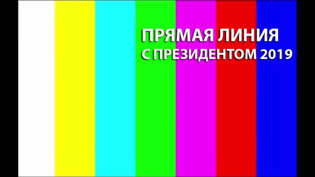 раздача слонов