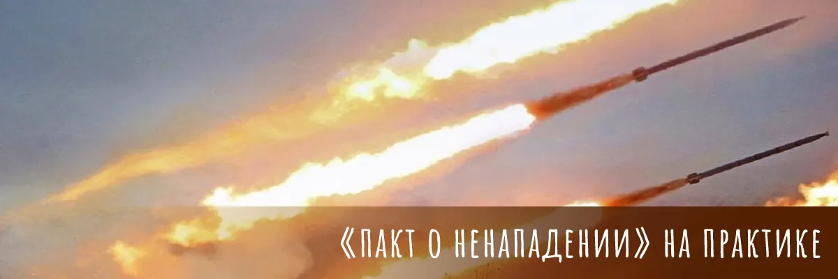 апокалипсис