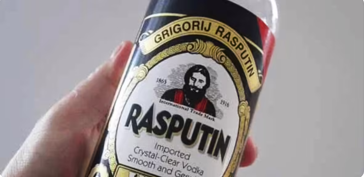 водка распутин