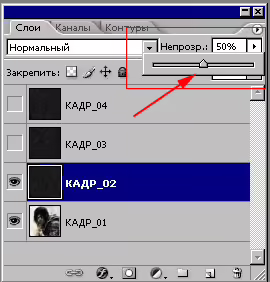 анимация дождя adobe photoshop