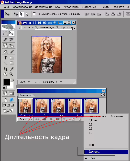 блестки adobe photoshop