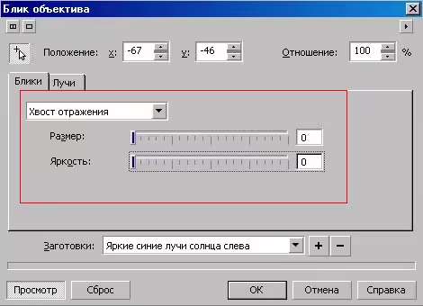 Corel Photo-Paint