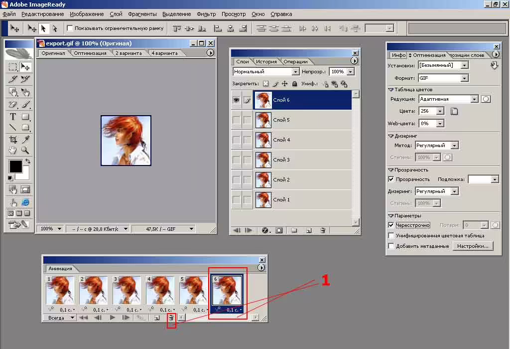 Abrosoft FantaMorph