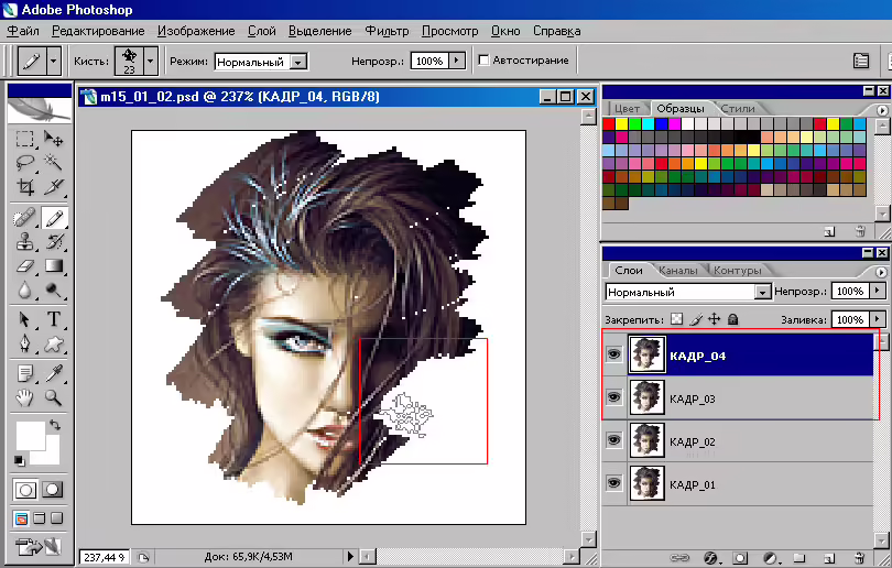 анимация малярной кистью adobe photoshop