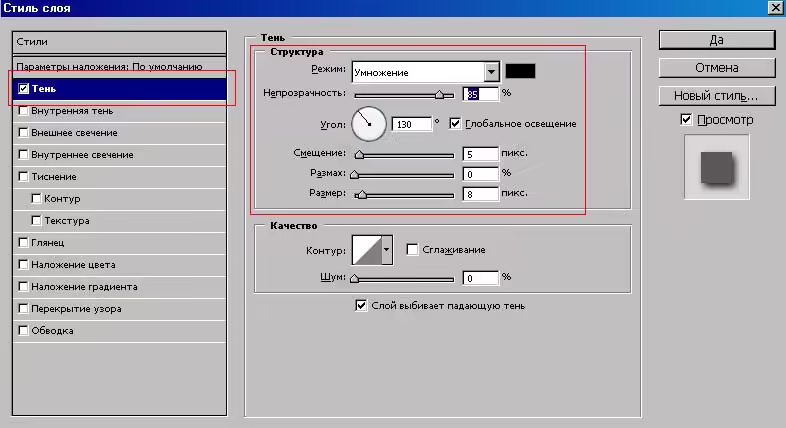 анимация пазл adobe photoshop