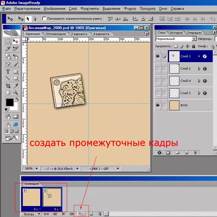 анимация пазл adobe photoshop