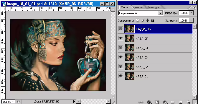 Corel Photo-Paint