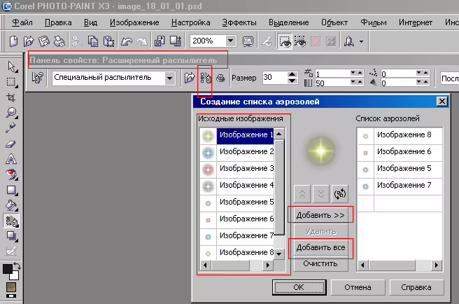 Corel Photo-Paint