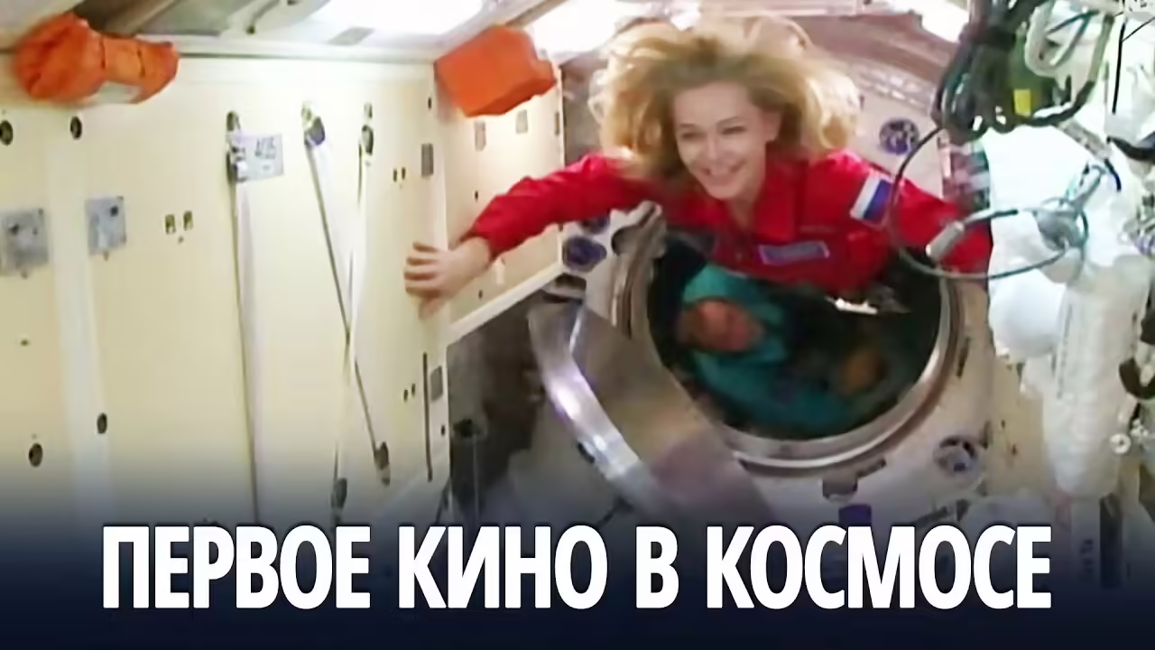 Вызов