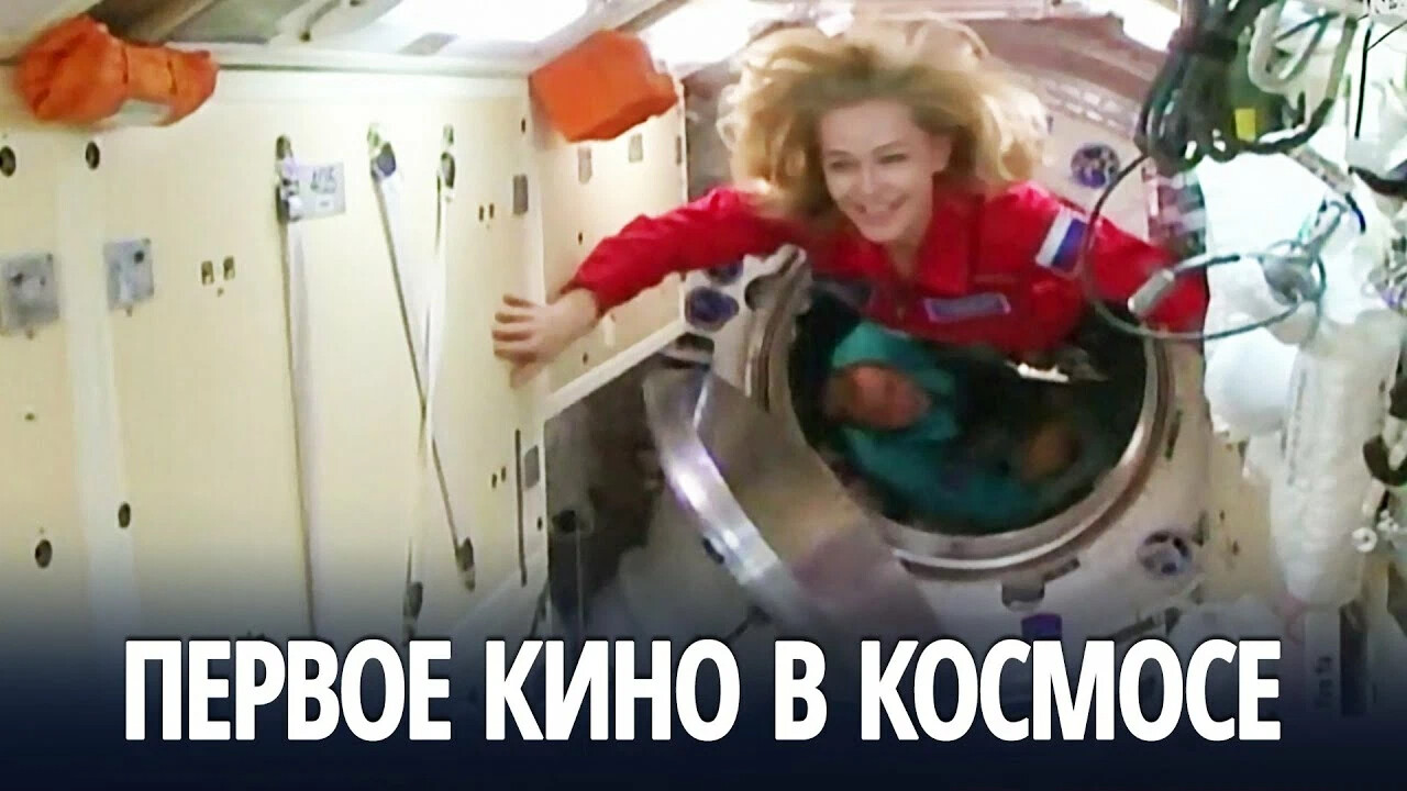 Вызов