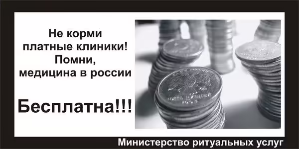 antireklama-13