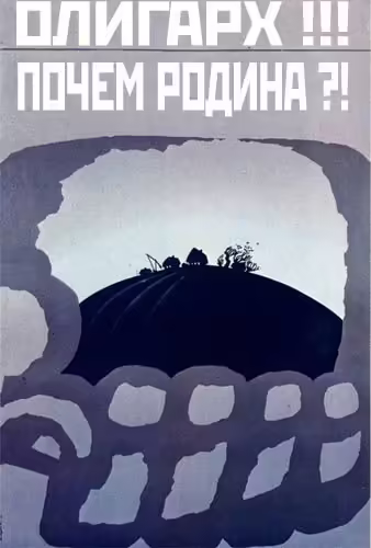 antireklama-24