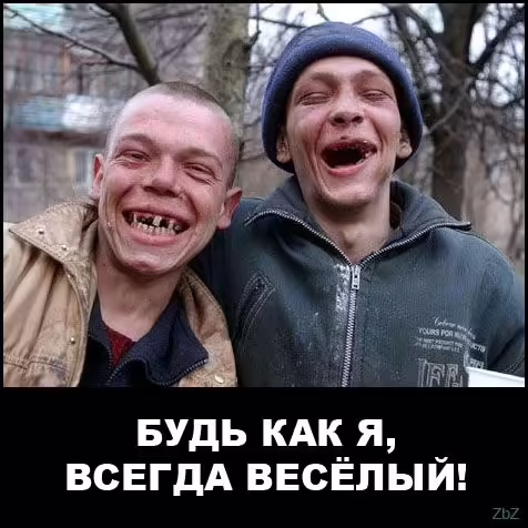 antireklama-3