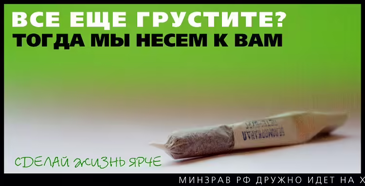 antireklama-34