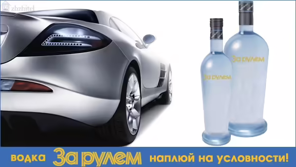 antireklama-38