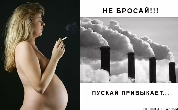 antireklama-7