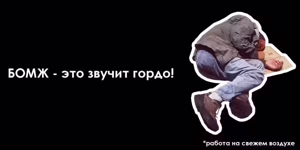 antireklama-8