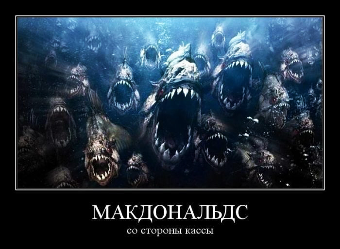 демотиваторы