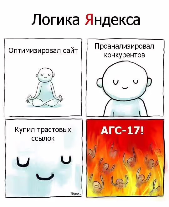 seo-16
