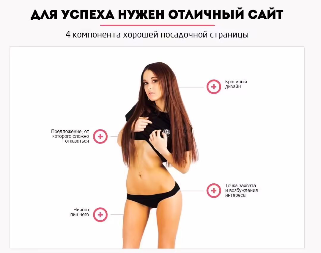seo-3