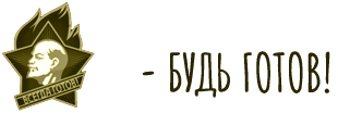 доживальщик