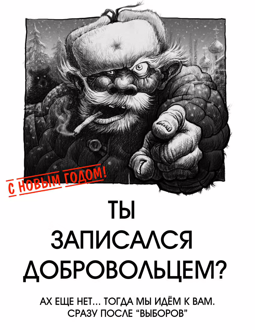 тогда мы идем к вам