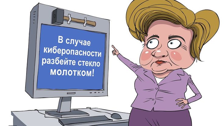 роскомнадзор