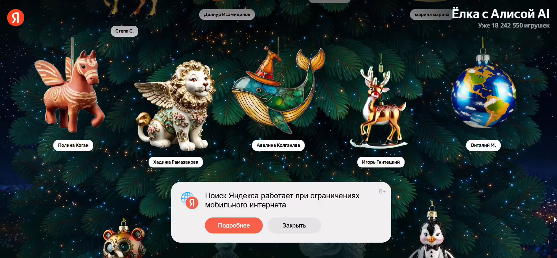 яндекс навязчивый монополист