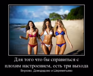 demotivator-01