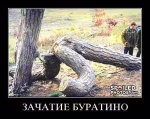 demotivator-05