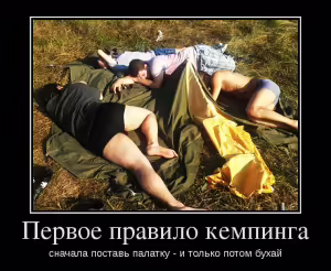 demotivator-24
