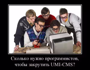 demotivator-seo-44