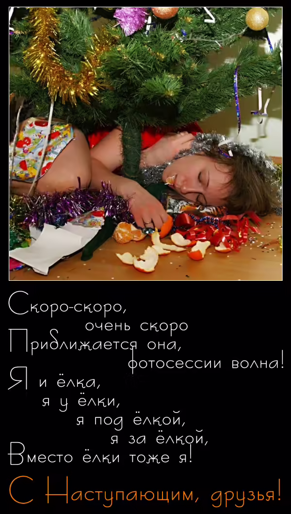 fotosessiya